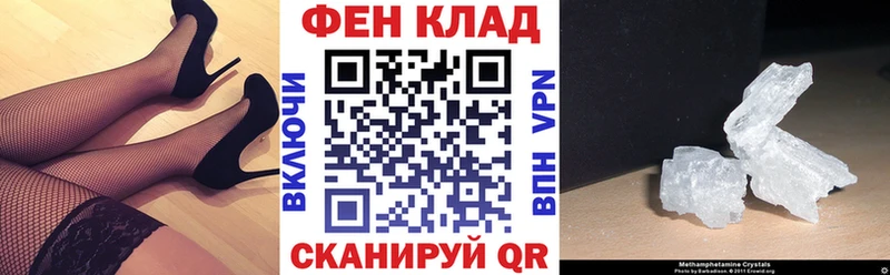 АМФ VHQ  Купить  Курчатов 