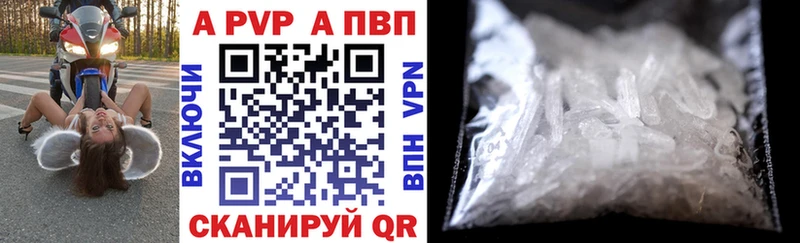 Купить закладки  Курчатов  Alfa_PVP Crystall 