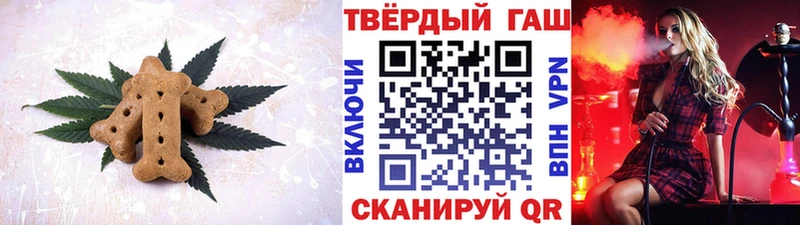 Купить  Курчатов  Canna-Cookies марихуана 