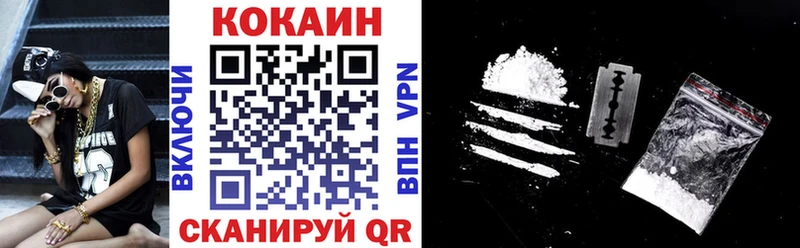 Купить  Курчатов  Cocaine Columbia 