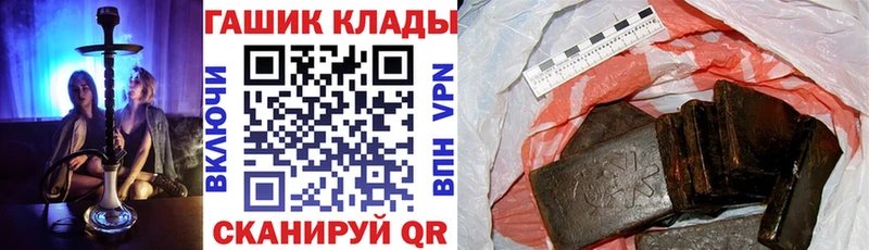 ГАШИШ Cannabis  Купить где  Курчатов 
