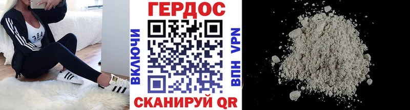 Купить  Курчатов  ГЕРОИН белый 