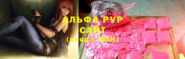 a pvp Балахна