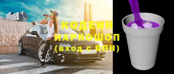 марки nbome Баксан