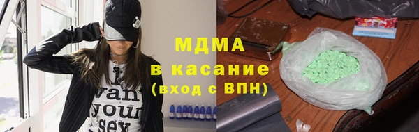 мефедрон мука Балабаново
