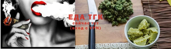 мефедрон мука Балабаново