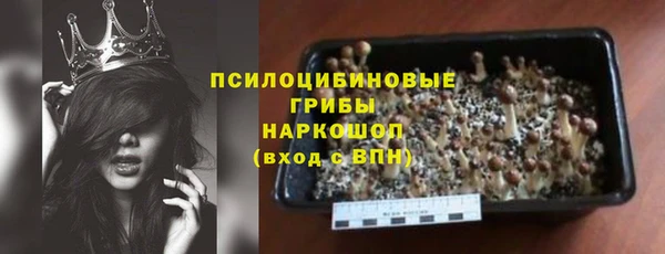 марки nbome Баксан