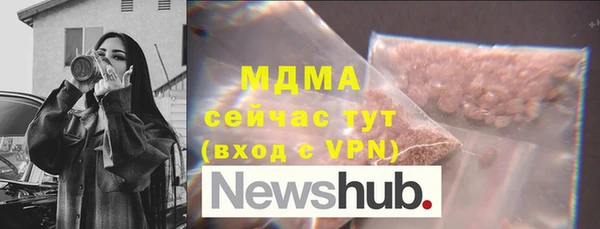 мефедрон мука Балабаново