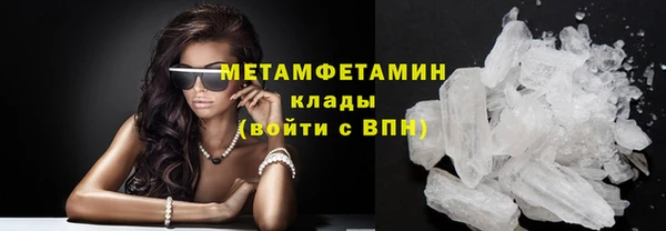 мефедрон мука Балабаново