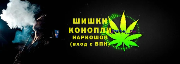 мефедрон мука Балабаново