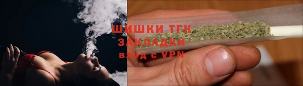 мефедрон мука Балабаново