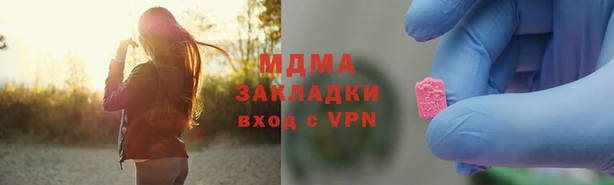 марки nbome Баксан