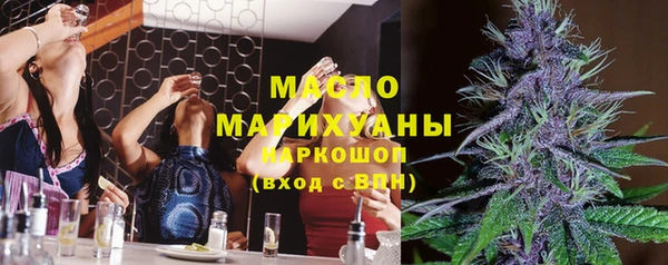 мефедрон мука Балабаново