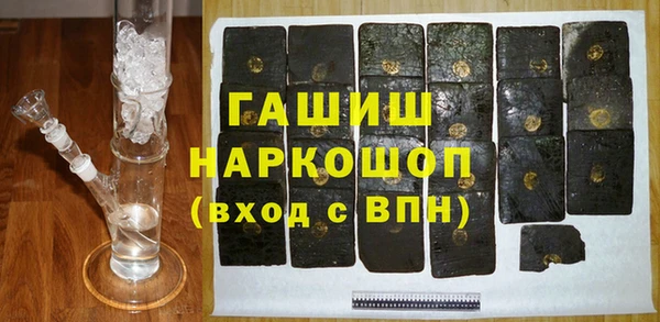 мефедрон мука Балабаново