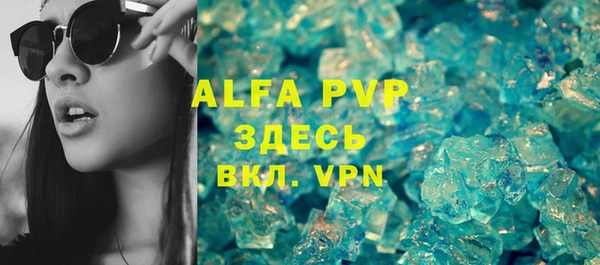 a pvp Балахна