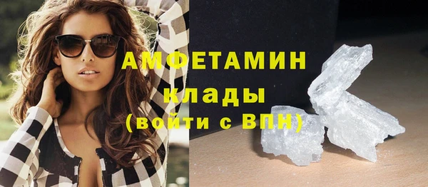 марки nbome Баксан