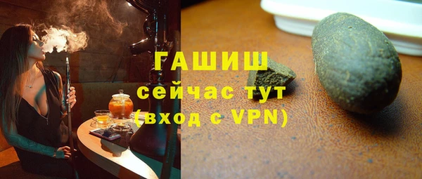 марки nbome Баксан