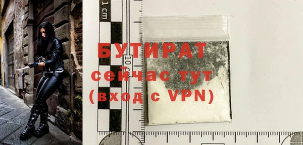 мефедрон мука Балабаново