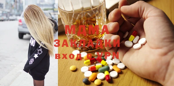 мефедрон мука Балабаново