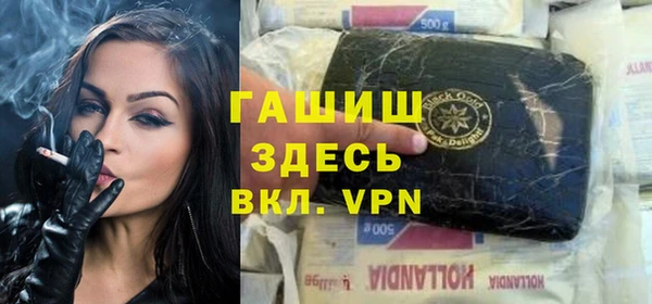 мефедрон мука Балабаново