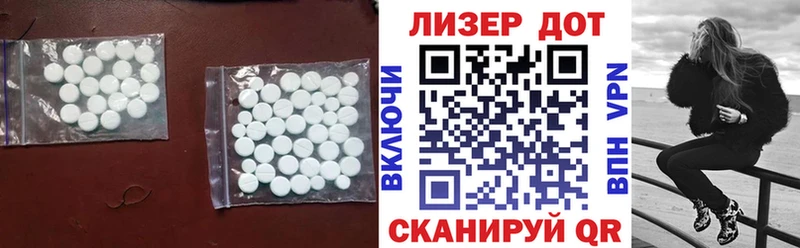 Лсд 25 экстази кислота  Купить где  Курчатов 