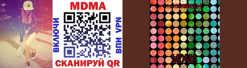 МДМА Molly  Купить где  Курчатов 