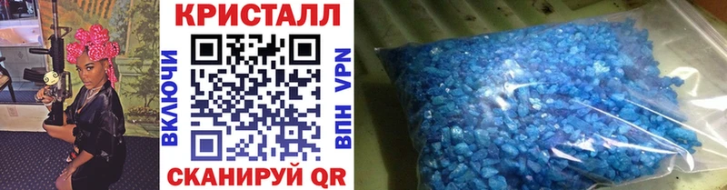 Купить где  Курчатов  МЕТАМФЕТАМИН винт 