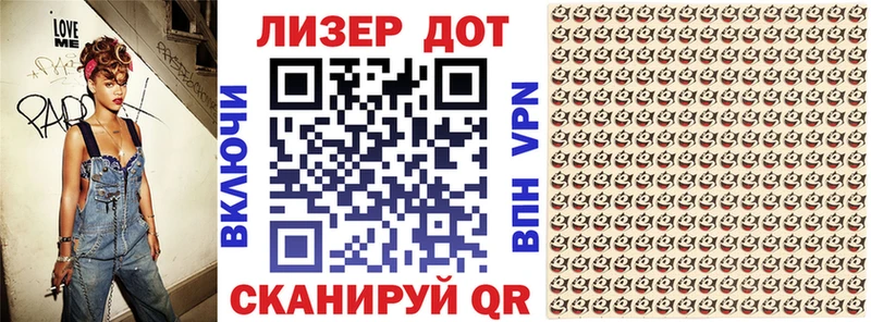 Марки NBOMe 1,8мг  Купить закладки  Курчатов 