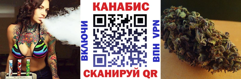 Купить закладки  Курчатов  МАРИХУАНА OG Kush 